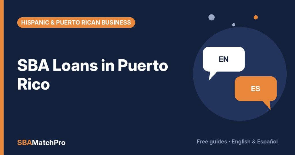 SBA Loans in Puerto Rico